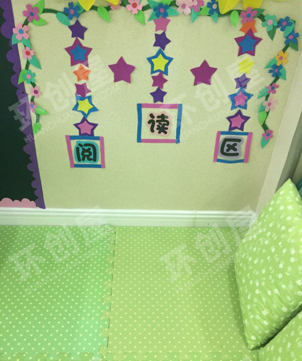 幼儿园绿色系海绵纸阅读区图片