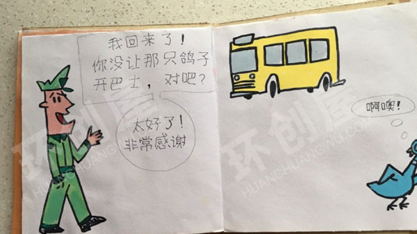 幼儿园阅读区自制绘本手工书图片