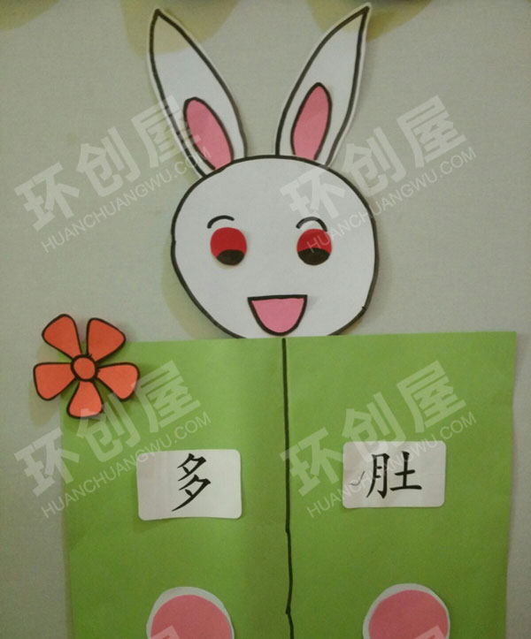 幼儿园阅读区快乐书吧图片