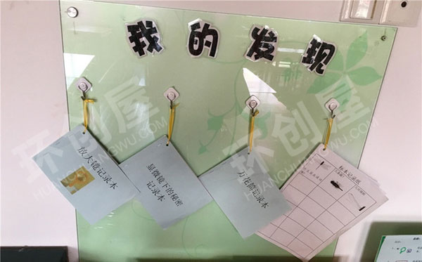 幼儿园科学区各种科探教具图片