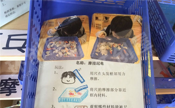 幼儿园科学区各种科探教具图片