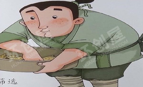 幼儿园科学区造纸术流程图图片