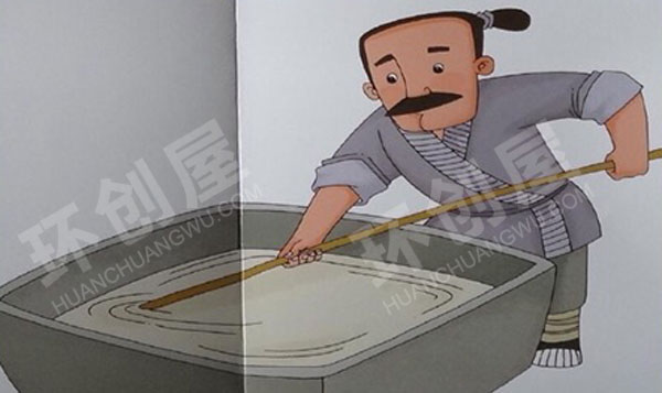 幼儿园科学区造纸术流程图图片