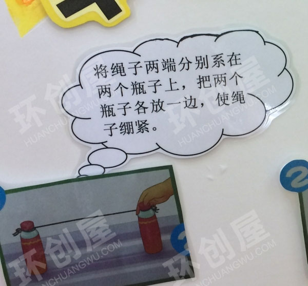 幼儿园科学区平衡纸人图片
