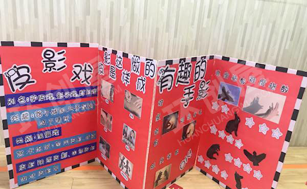 幼儿园表演区皮影戏教玩具图片
