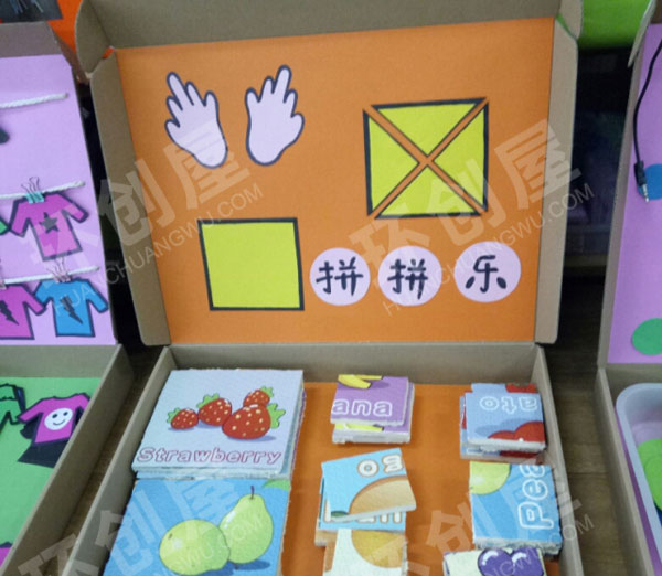 幼儿园环创益智区自制各种玩具图片