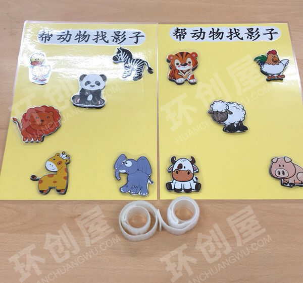 幼儿园益智区帮动物找影子图片