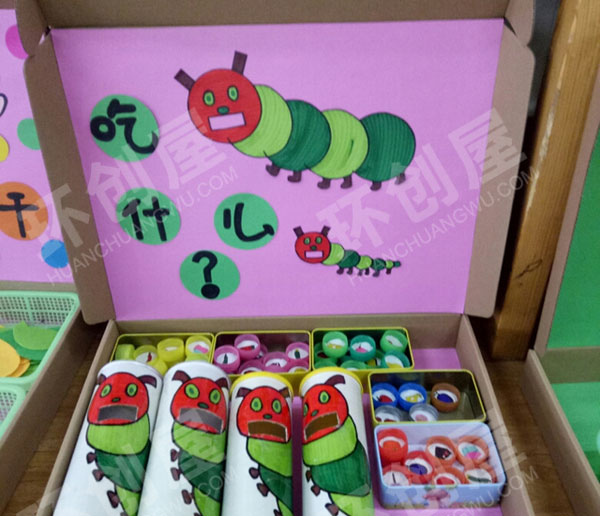 幼儿园环创益智区自制各种玩具图片