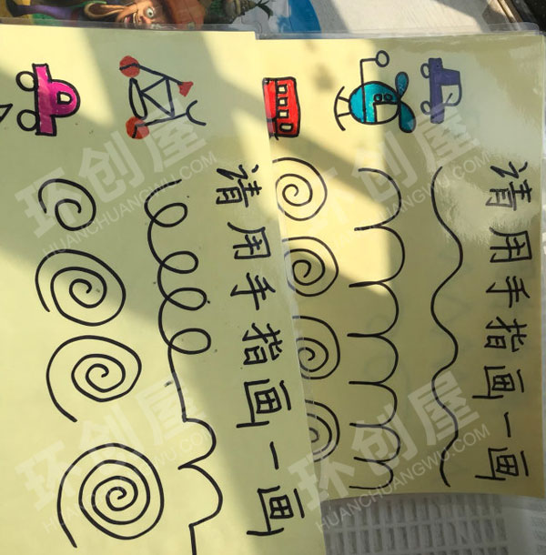幼儿园益智区好玩有趣的材料图片