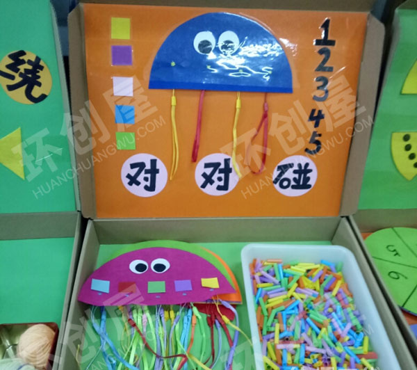 幼儿园环创益智区自制各种玩具图片