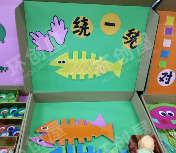 幼儿园环创益智区自制各种玩具图片