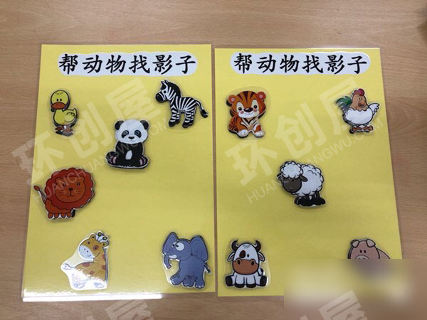 幼儿园益智区帮动物找影子图片