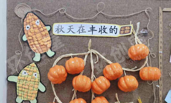 幼儿园秋季环创主题墙图片