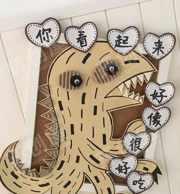 幼儿园绘本封面系列主题墙图片