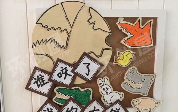 幼儿园绘本封面系列主题墙图片