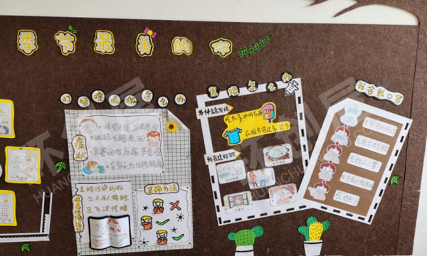 幼儿园疫情主题墙图片