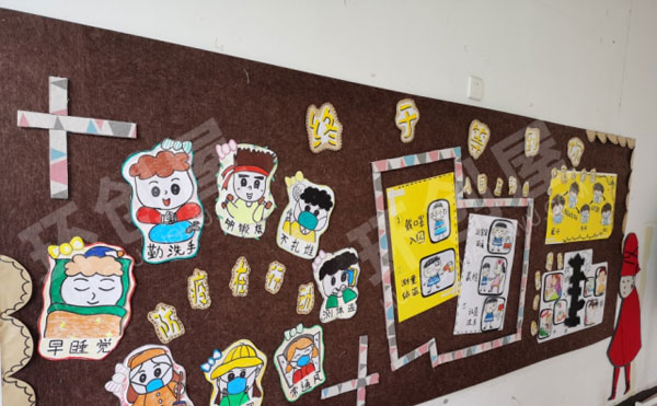 幼儿园疫情主题墙图片