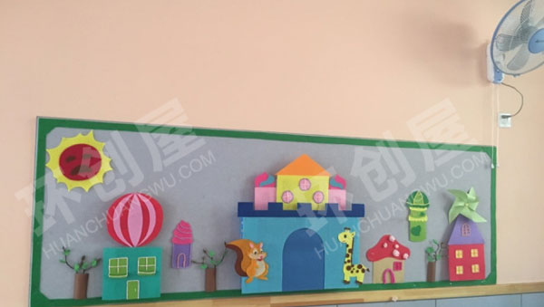 幼儿园可爱温馨墙面布置图片