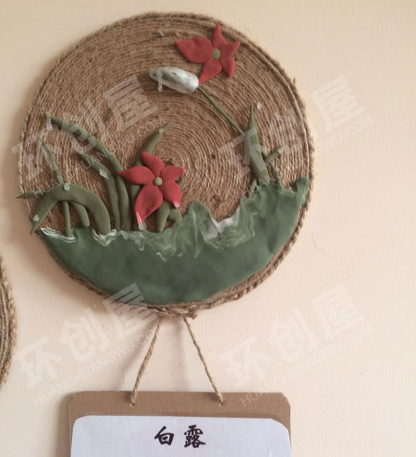 幼儿园中国24节气墙面布置图片