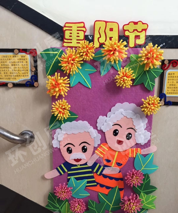 幼儿园墙面布置传统节日介绍图片