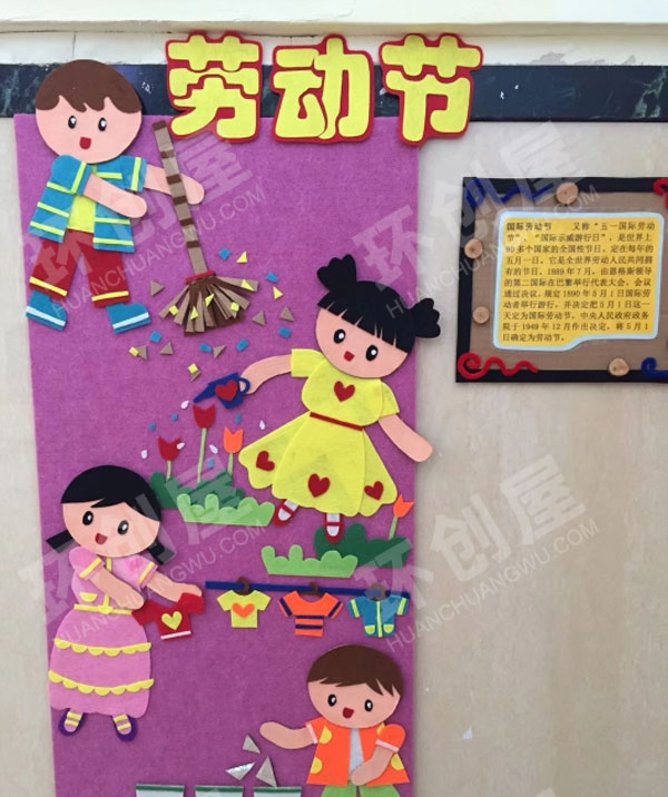 幼儿园墙面布置传统节日介绍图片