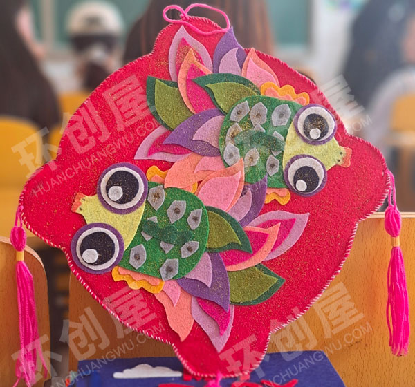 幼儿园年年有鱼挂饰图片
