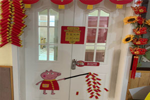 幼儿园新年教室门头装饰图片2张