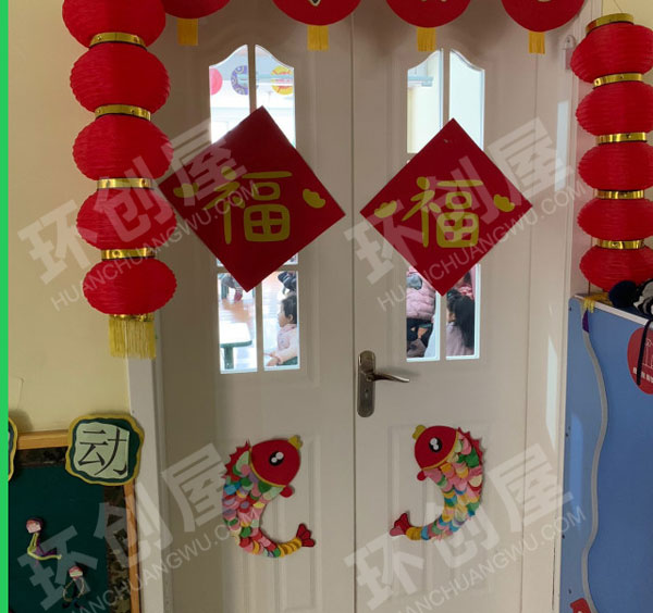 幼儿园新年教室门头装饰图片