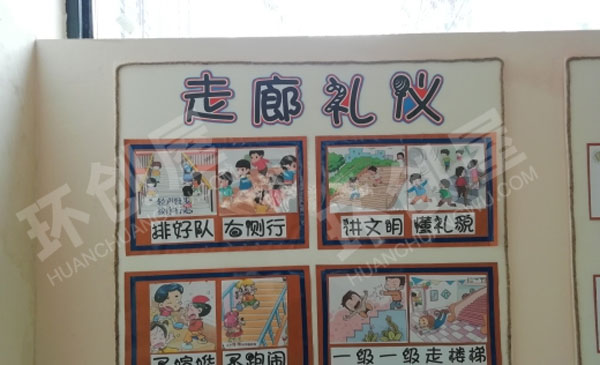 幼儿园走廊的环境布置图片