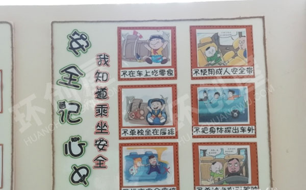 幼儿园走廊的环境布置图片