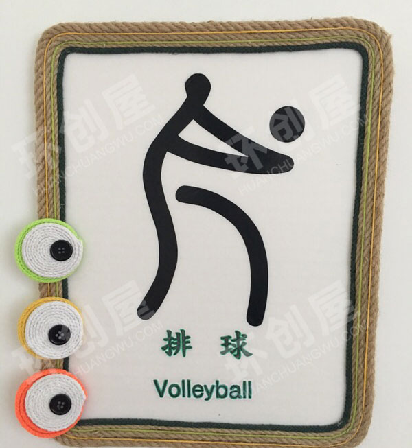 幼儿园楼梯间墙面装饰图片