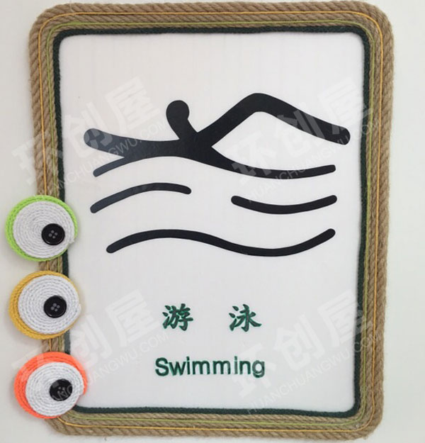 幼儿园楼梯间墙面装饰图片