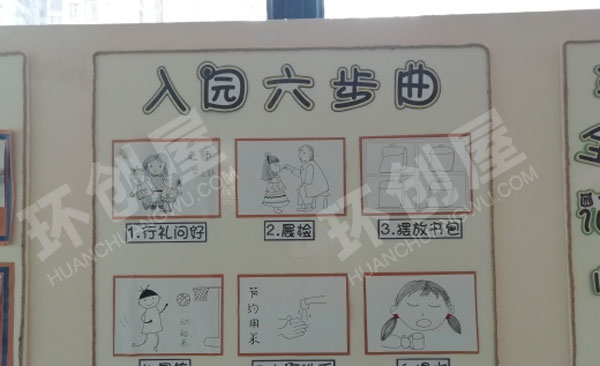 幼儿园走廊的环境布置图片