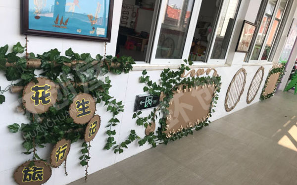 幼儿园走廊墙面森系田园风图片