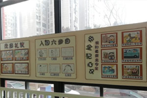幼儿园走廊的环境布置图片5张