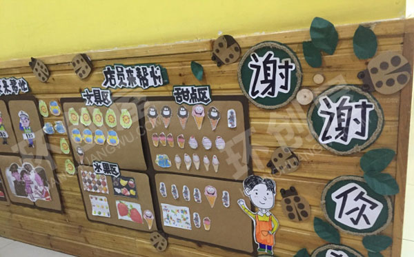 幼儿园走廊墙面森系小清新图片
