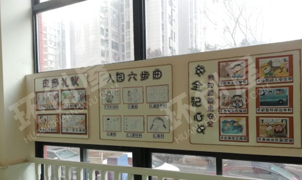 幼儿园走廊的环境布置图片