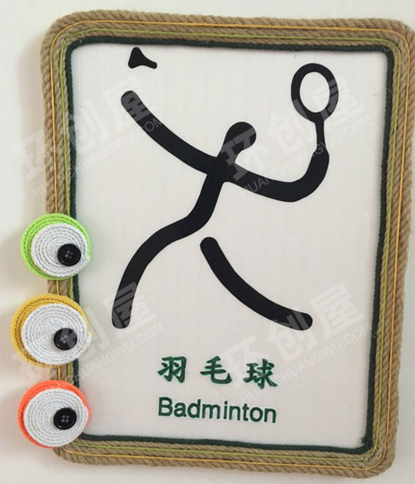 幼儿园楼梯间墙面装饰图片
