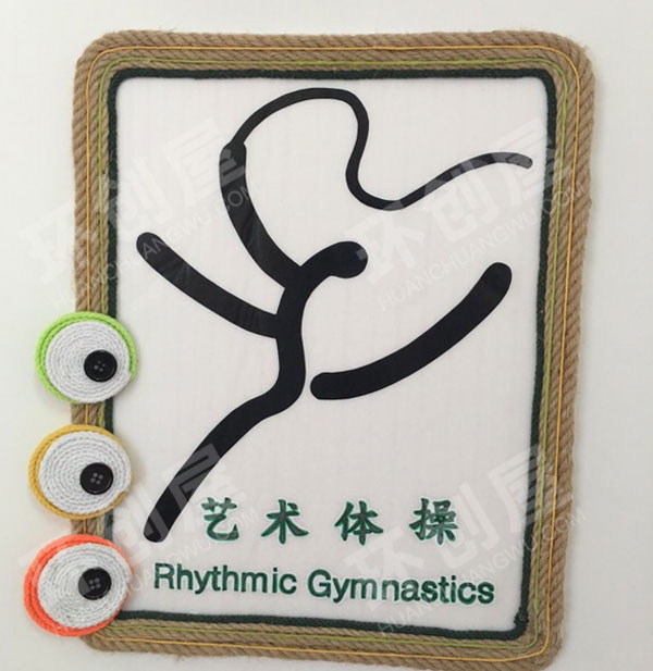 幼儿园楼梯间墙面装饰图片