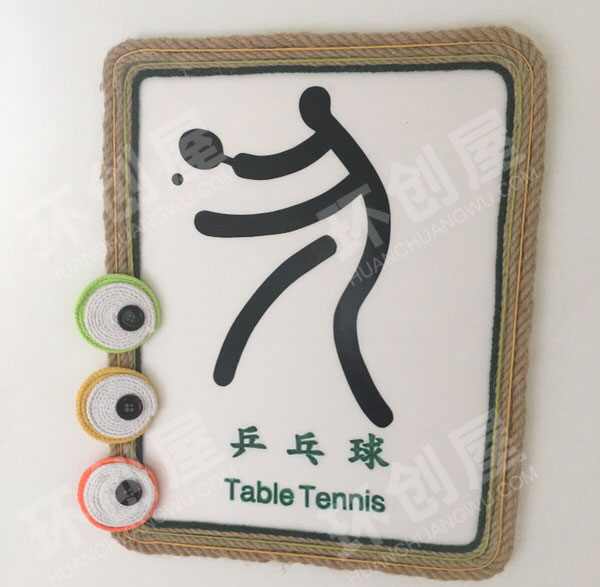 幼儿园楼梯间墙面装饰图片
