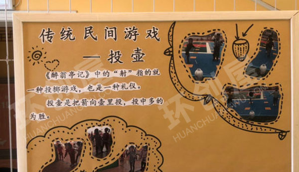 幼儿园走廊传统经典游戏环创图片