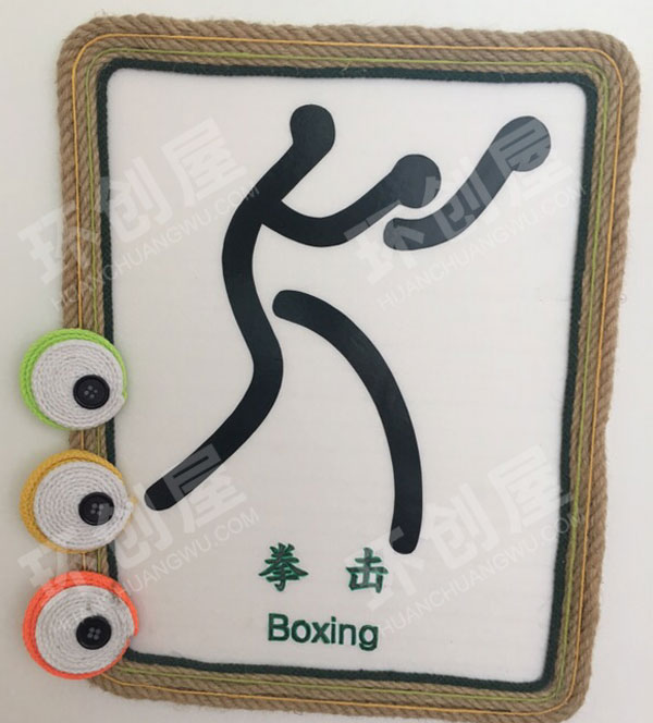 幼儿园楼梯间墙面装饰图片