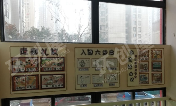 幼儿园走廊的环境布置图片