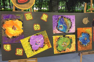 幼儿园绘画作品展示画里的味道图片4张