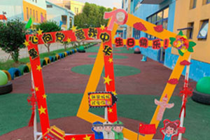 幼儿园户外国庆相框图片6张