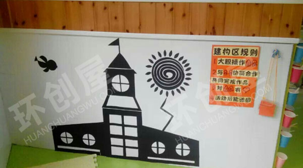 幼儿园建构区的设计壁画图片