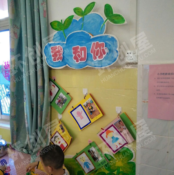 幼儿园阅读室小书吧图片