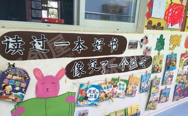 幼儿园阅读区阅读墙面布置图片