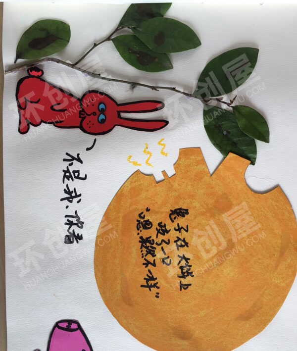 幼儿园阅读区谁咬了我的大饼绘本图片