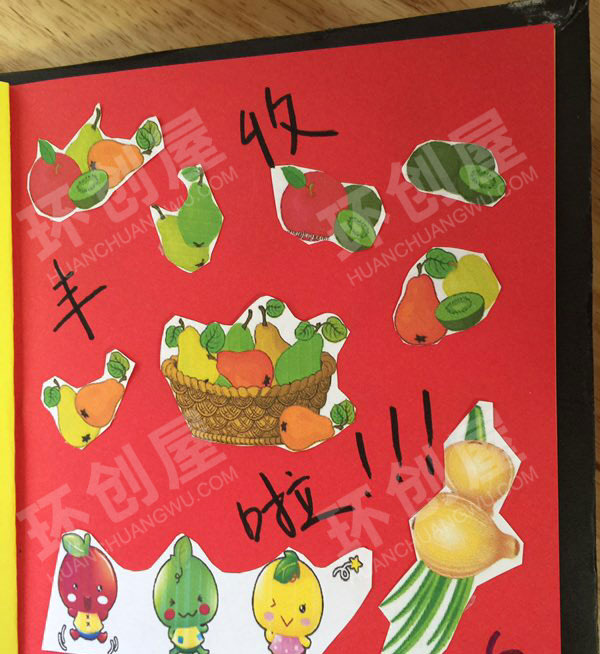 幼儿园阅读区自制秋天主题图书图片